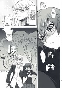 Page 14: 013.jpg | Secret Lover ～秘密の恋人～ | View Page!