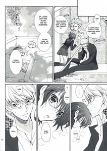 Page 15: 014.jpg | Secret Lover ～秘密の恋人～ | View Page!
