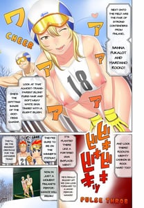 Page 3: 003.jpg | 裏リンピック! ～全裸の男女ペアでウィンタースポーツ～ | View Page!