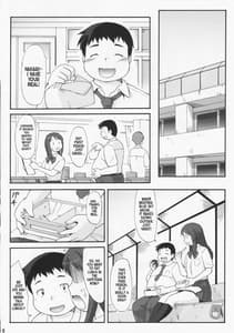 Page 5: 004.jpg | シーソーゲーム | View Page!