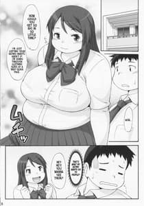 Page 7: 006.jpg | シーソーゲーム | View Page!
