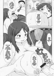 Page 10: 009.jpg | シーソーゲーム | View Page!