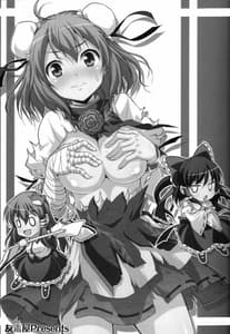 Page 2: 001.jpg | 性濁乙女×センシュアル | View Page!