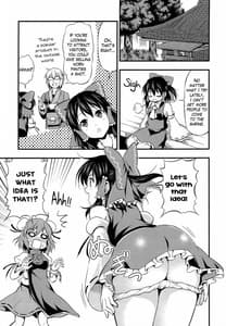 Page 4: 003.jpg | 性濁乙女×センシュアル | View Page!
