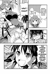 Page 6: 005.jpg | 性濁乙女×センシュアル | View Page!