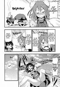 Page 7: 006.jpg | 性濁乙女×センシュアル | View Page!