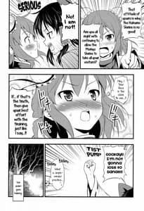 Page 9: 008.jpg | 性濁乙女×センシュアル | View Page!