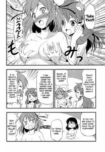 Page 11: 010.jpg | 性濁乙女×センシュアル | View Page!