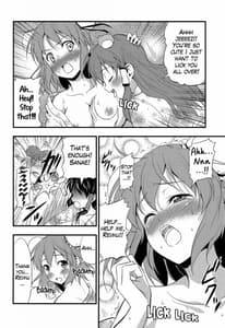 Page 15: 014.jpg | 性濁乙女×センシュアル | View Page!