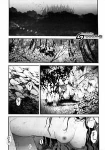 Page 2: 001.jpg | 性奴隷戦姫 | View Page!