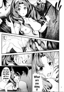 Page 8: 007.jpg | 性奴隷戦姫 | View Page!