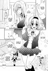 Page 2: 001.jpg | 制服マニアさんによる女の子のための保健体育教室 | View Page!