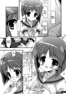 Page 6: 005.jpg | 制服少女 | View Page!