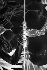Page 3: 002.jpg | 性奉仕のめばえ | View Page!