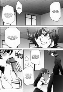 Page 4: 003.jpg | 性奉仕のめばえ | View Page!