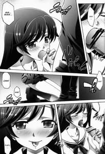 Page 5: 004.jpg | 性奉仕のめばえ | View Page!