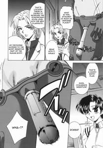 Page 4: 003.jpg | 性感プラグスーツ装着♡ | View Page!