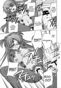 Page 15: 014.jpg | 性感プラグスーツ装着♡ | View Page!
