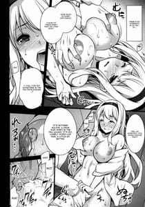 Page 7: 006.jpg | 正妻空母が寝取られまして～翔鶴編～ | View Page!