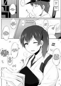 Page 5: 004.jpg | 正妻空母ノススメ | View Page!