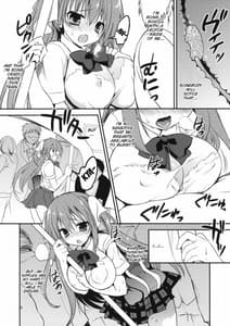 Page 4: 003.jpg | 性春日記 4 | View Page!