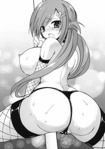 Page 12: 011.jpg | 性春日記 4 | View Page!