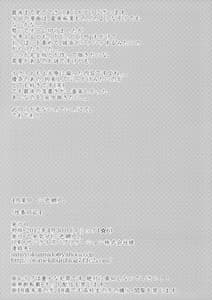 Page 16: 015.jpg | 性春日記 4 | View Page!