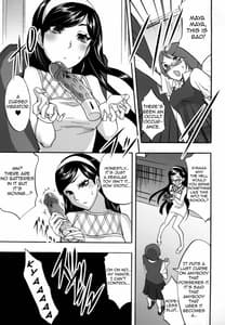 Page 4: 003.jpg | 性的オカルト | View Page!