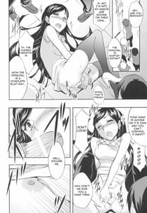 Page 5: 004.jpg | 性的オカルト | View Page!