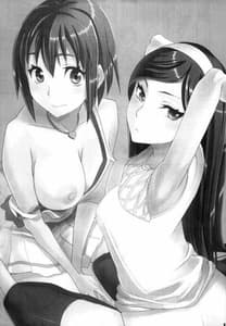 Page 12: 011.jpg | 性的オカルト | View Page!