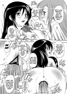 Page 13: 012.jpg | 性徒会役員の秘密 | View Page!