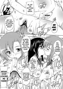 Page 14: 013.jpg | 性徒会役員の秘密 | View Page!