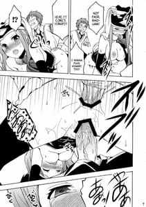 Page 6: 005.jpg | 性存戦略、しましょうか | View Page!