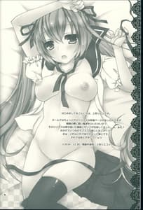 Page 4: 003.jpg | 世界制服 其の弐 | View Page!