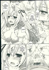 Page 13: 012.jpg | 世界制服 其の弐 | View Page!