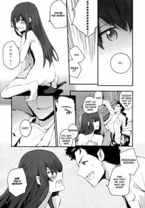 Page 9: 008.jpg | 世界線を超えたらクリスティーナと事後だったでござる | View Page!