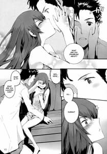 Page 11: 010.jpg | 世界線を超えたらクリスティーナと事後だったでござる | View Page!