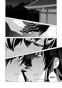 Page 3: 002.jpg | 責任とってくれるね | View Page!