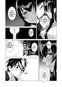 Page 4: 003.jpg | 責任とってくれるね | View Page!