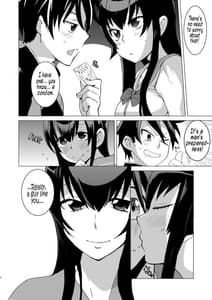 Page 5: 004.jpg | 責任とってくれるね | View Page!