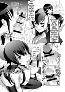 Page 14: 013.jpg | 責任とってくれるね | View Page!