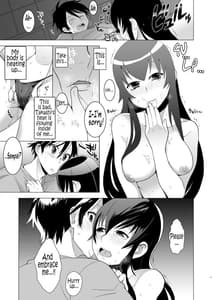 Page 16: 015.jpg | 責任とってくれるね | View Page!