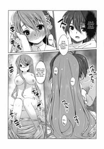 Page 7: 006.jpg | セレクトタイム | View Page!