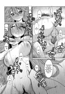 Page 12: 011.jpg | セレクトタイム | View Page!