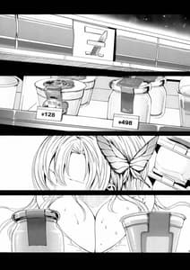 Page 5: 004.jpg | 星奈29才 友達がいない | View Page!