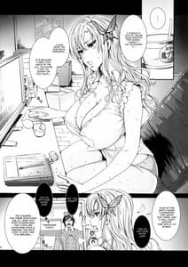 Page 6: 005.jpg | 星奈29才 友達がいない | View Page!