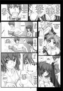Page 5: 004.jpg | 戦国魔想 | View Page!