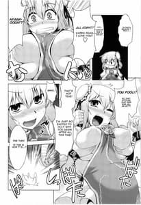 Page 5: 004.jpg | 仙妊2 | View Page!