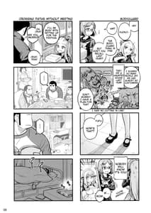 Page 7: 006.jpg | 先輩ちゃんと俺。激 | View Page!