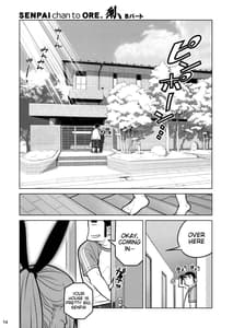 Page 13: 012.jpg | 先輩ちゃんと俺。 烈 | View Page!